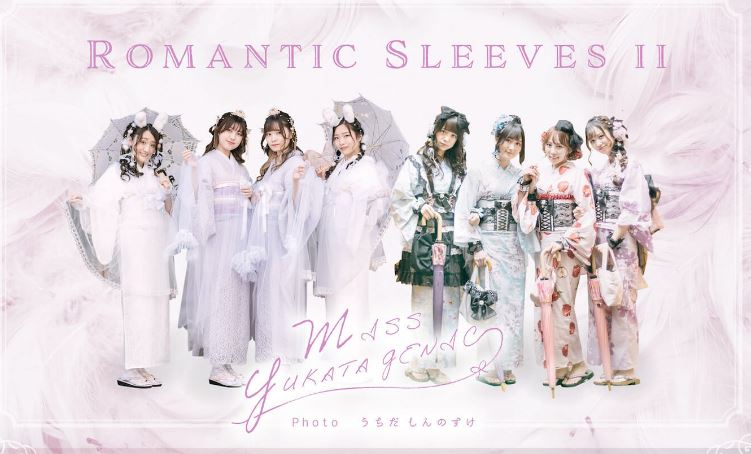 矢仓枫子、吉永毬乃等模特儿参与 全新写真集『ROMANTIC SLEEVES II』发行-真好呀