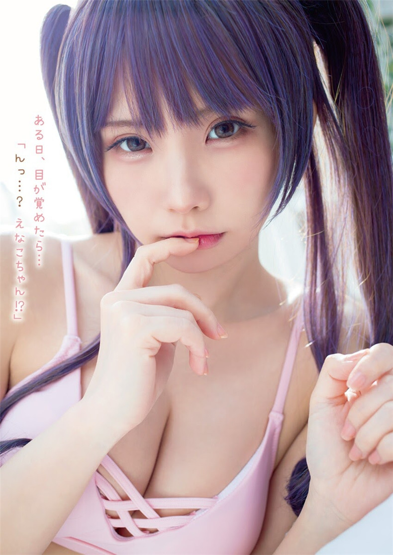 图片[2]-enako 绮太郎-Young Animal-真好呀