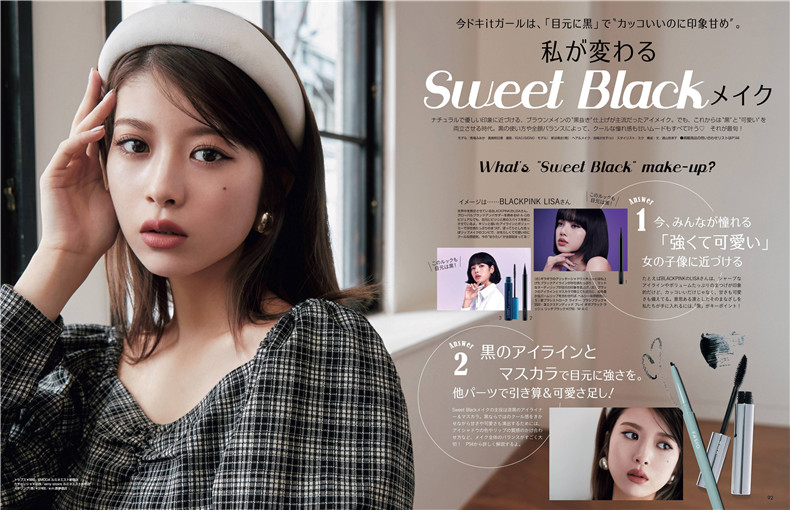图片[2]-新川优爱 新木优子 西野七奈-non no-真好呀