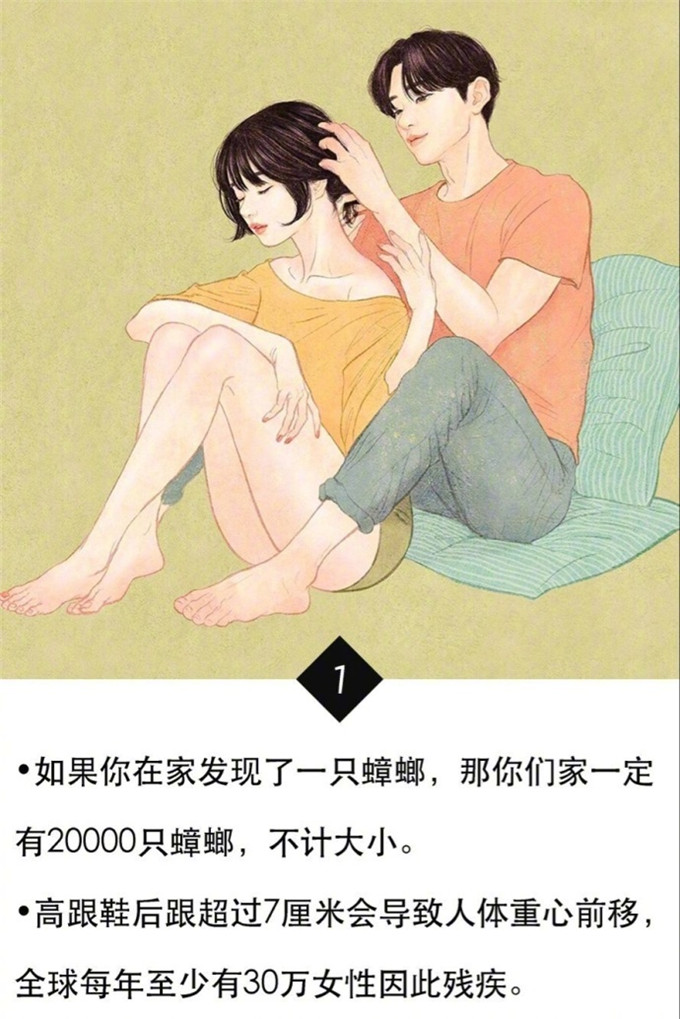 图片[3]-狂虐单身狗 甜蜜的一对-真好呀