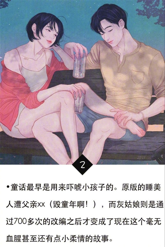 图片[1]-狂虐单身狗 甜蜜的一对-真好呀