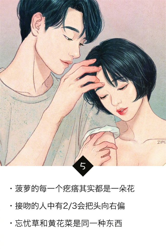 图片[2]-狂虐单身狗 甜蜜的一对-真好呀