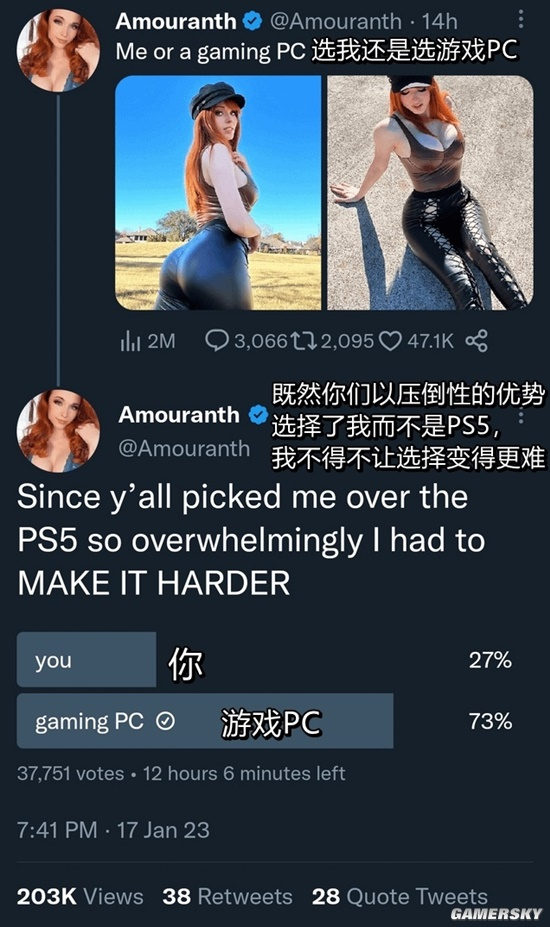 图片[1]-最容易的选择题：选女主播还是PS5-真好呀