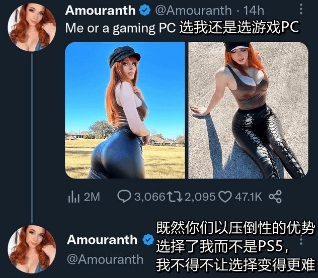 最容易的选择题:选女主播还是PS5-真好呀