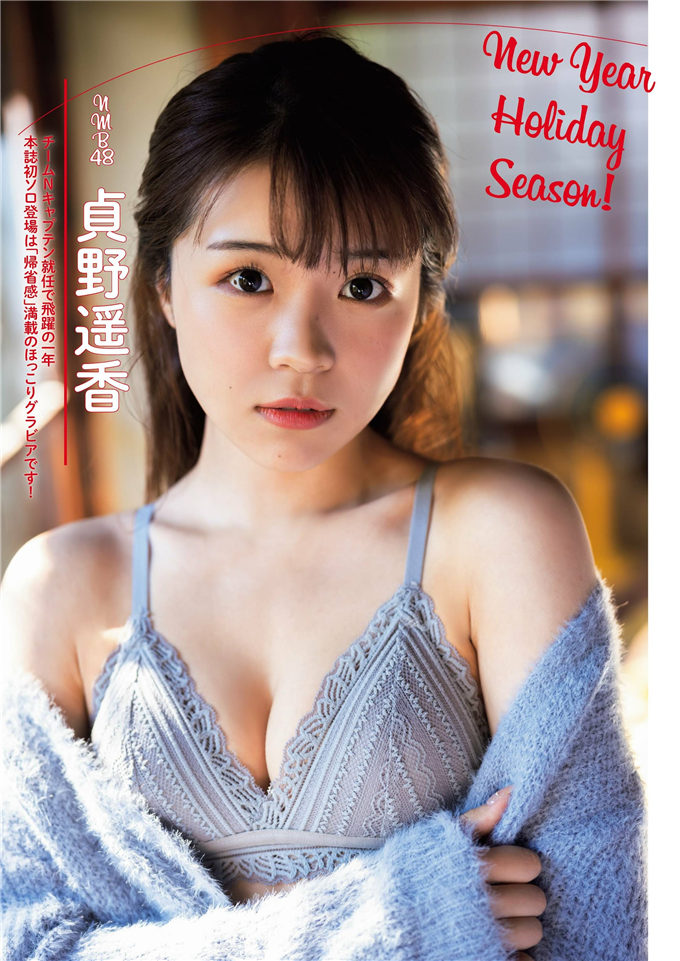 图片[1]-与田祐希 山口阳世 天羽希纯-Flash BEST-真好呀