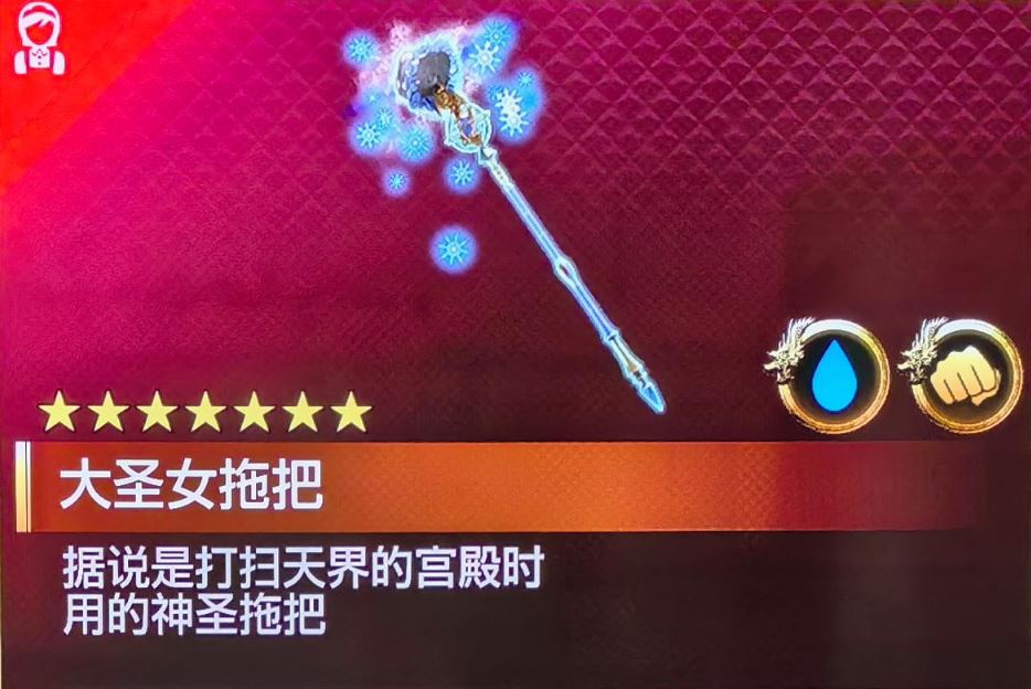 人中之龍8全七星武器獲取方法