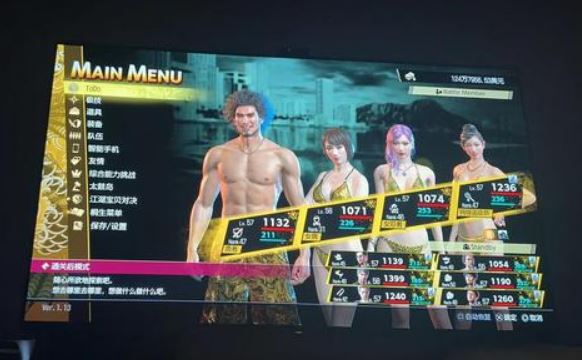 人中之龍8推薦配置打夏威夷dlc