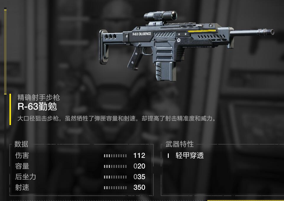 絕地戰兵2(Helldivers2)武器詳細點評和介紹