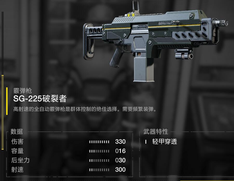 絕地戰兵2(Helldivers2)武器詳細點評和介紹