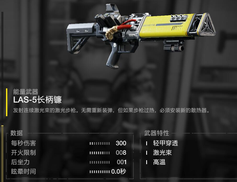 絕地戰兵2(Helldivers2)武器詳細點評和介紹