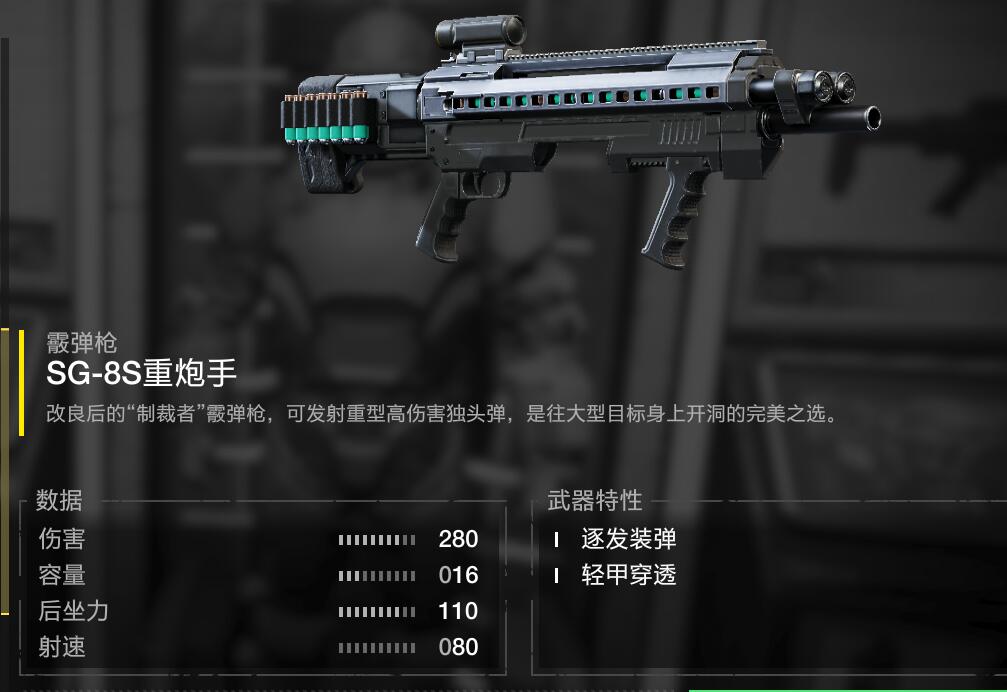 絕地戰兵2(Helldivers2)武器詳細點評和介紹
