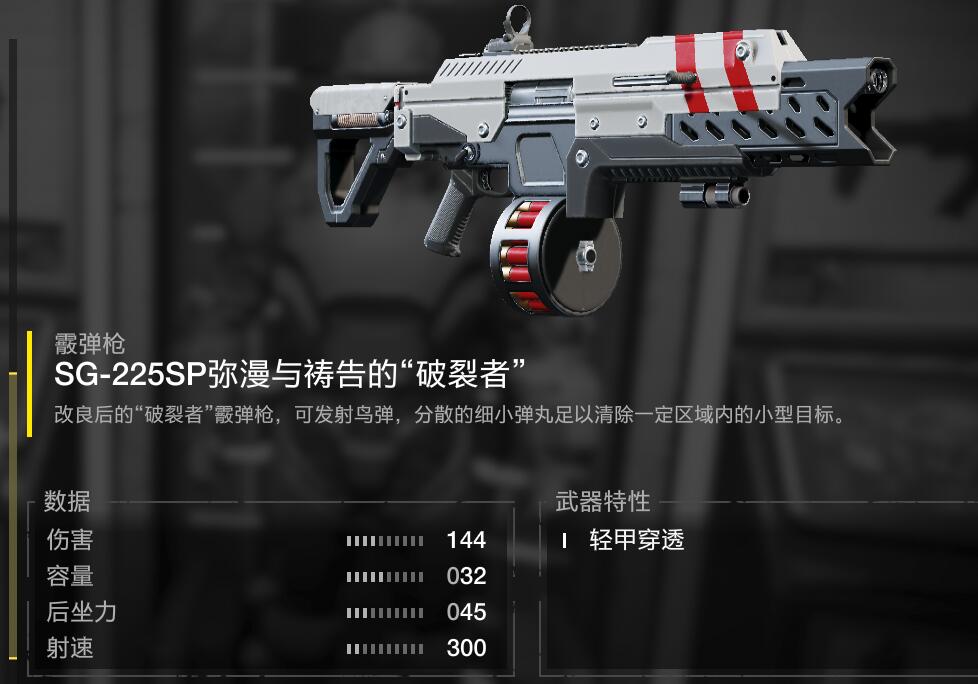 絕地戰兵2(Helldivers2)武器詳細點評和介紹