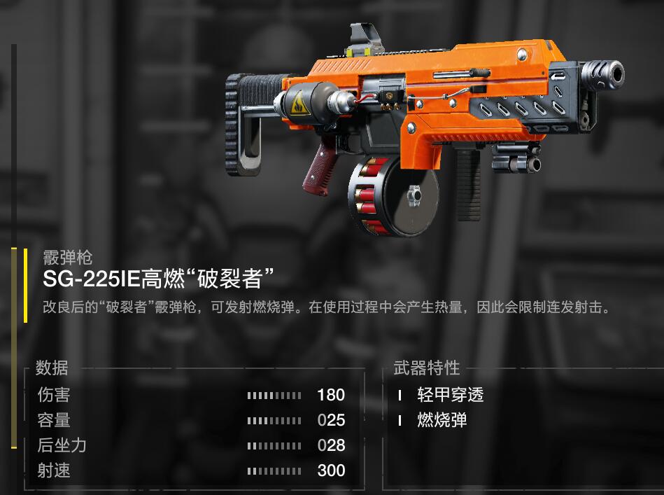 絕地戰兵2(Helldivers2)武器詳細點評和介紹