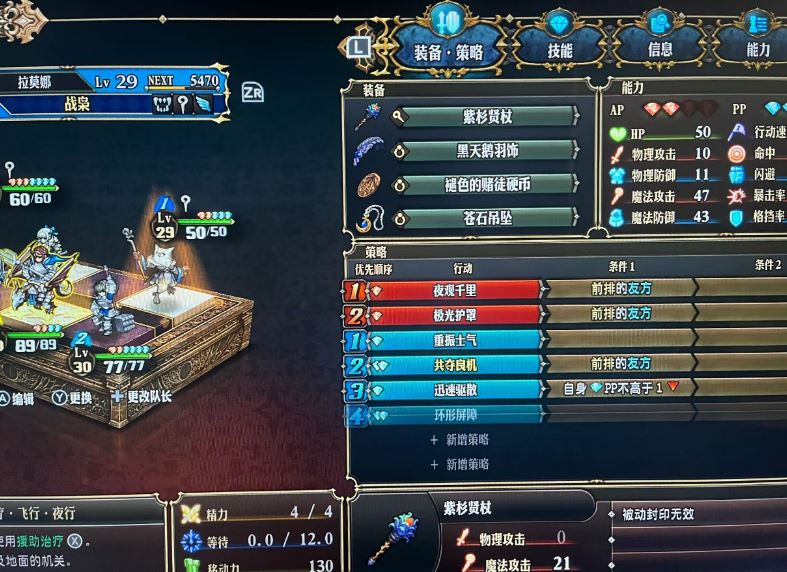 聖獸之王分享專家難度龍騎士流派
