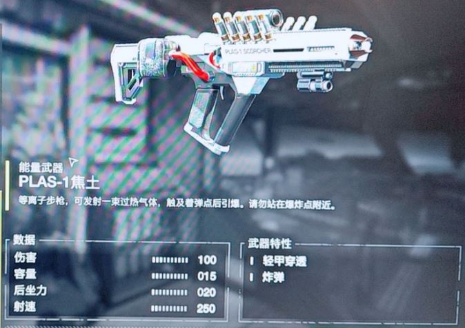 絕地戰兵2(Helldivers2)打蟲子和打機器人的戰略配裝搭配