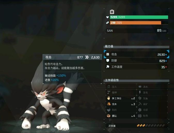 幻獸帕魯超自爆鐵拳猿配種和打法