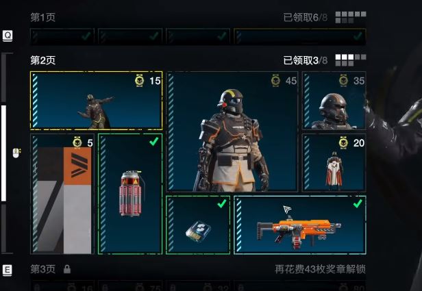 絕地戰兵2(Helldivers2)推薦一套打蟲子配裝