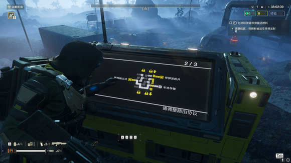 絕地戰兵2(Helldivers2)輸送燃料 (接水管) 任務攻略