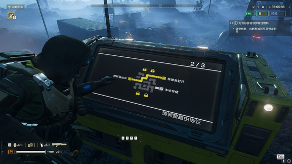 絕地戰兵2(Helldivers2)輸送燃料 (接水管) 任務攻略
