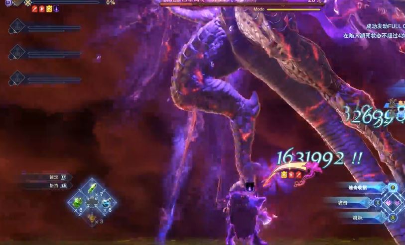 碧藍幻想Relink巴薩拉卡從新手到入門的全方位攻略