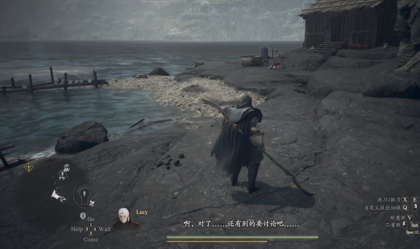 Dragon's Dogma 2: Magic Swordsman's strengths and weaknesses, gameplay, skill combinations, recommended allies, and equipment selection