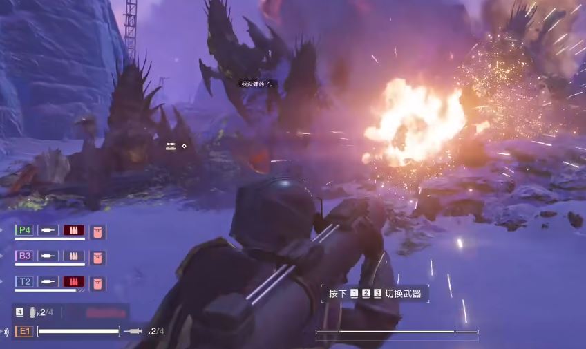 絕地戰兵2 (Helldivers2) 全武器全戰備打法經驗